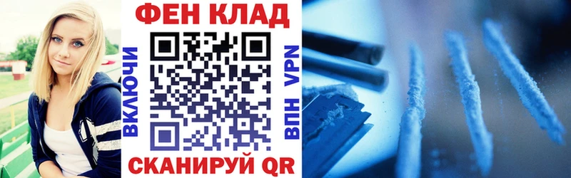 АМФ Розовый Кимовск