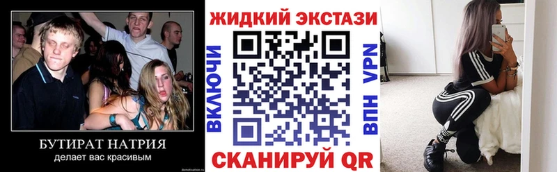 Бутират BDO 33%  Купить где  Кимовск 