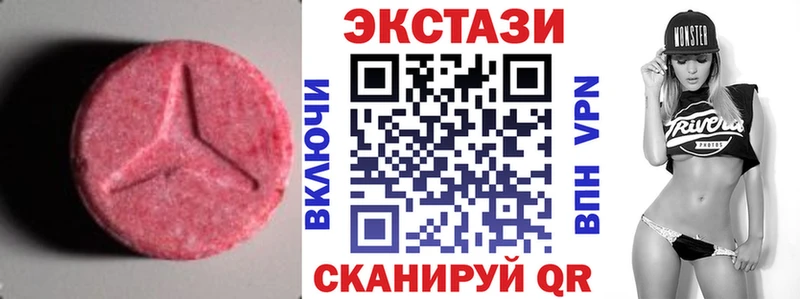Купить где  Кимовск  ЭКСТАЗИ ешки 