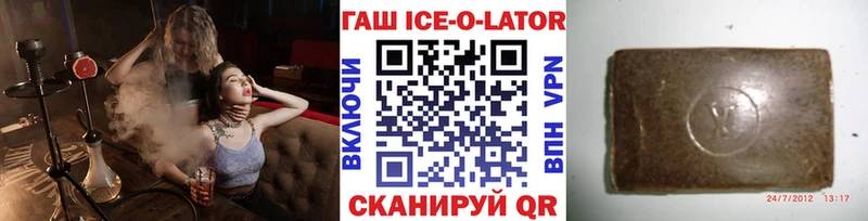 Гашиш убойный  Купить где  Кимовск 