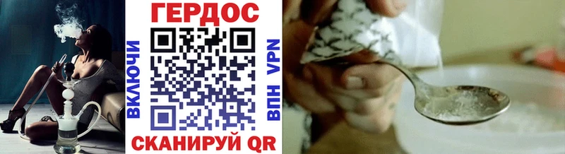Героин Афган  Купить закладки  Кимовск 
