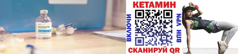Купить Кимовск КЕТАМИН ketamine