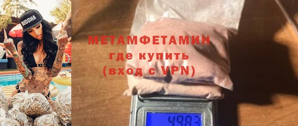гашишное масло Осинники