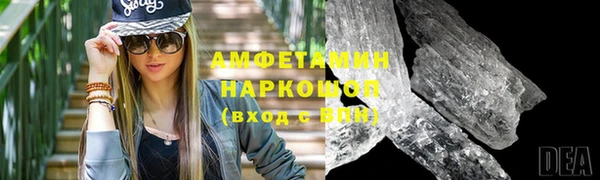 марки lsd Осташков