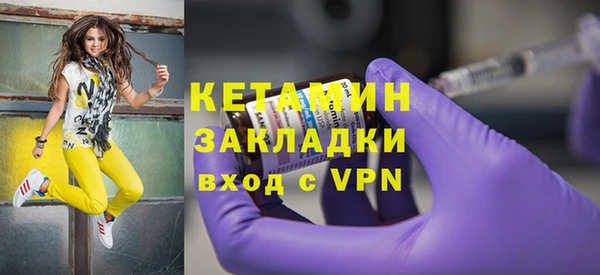 гашишное масло Осинники