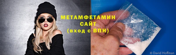 гашишное масло Осинники