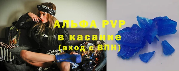 гашишное масло Осинники