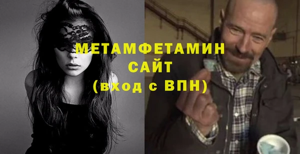 гашишное масло Осинники