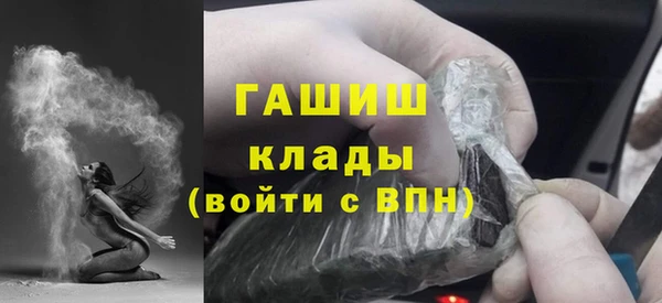 гашишное масло Осинники