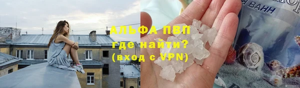 гашишное масло Осинники