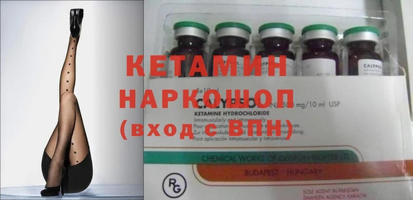 марки lsd Осташков