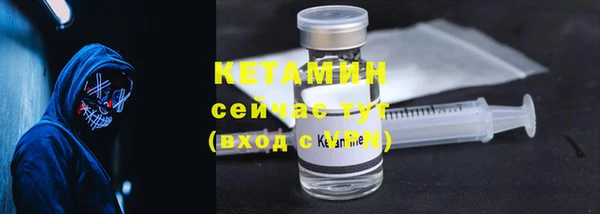 марки lsd Осташков