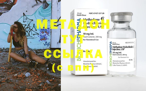 гашишное масло Осинники