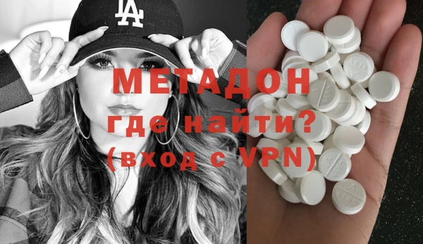 гашишное масло Осинники
