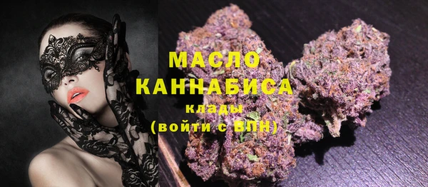 гашишное масло Осинники