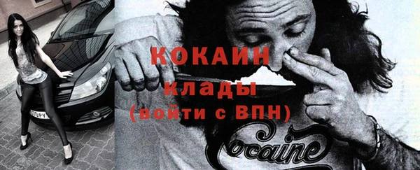 марки lsd Осташков
