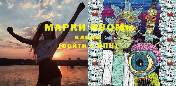 гашишное масло Осинники
