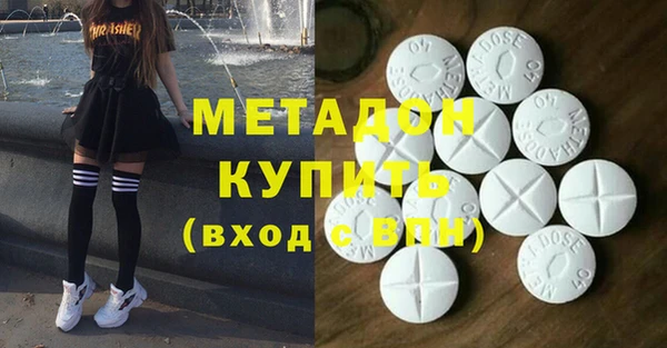 гашишное масло Осинники