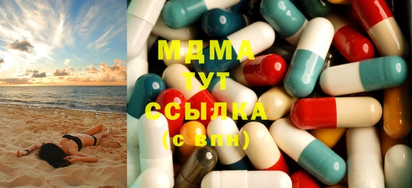 марки lsd Осташков
