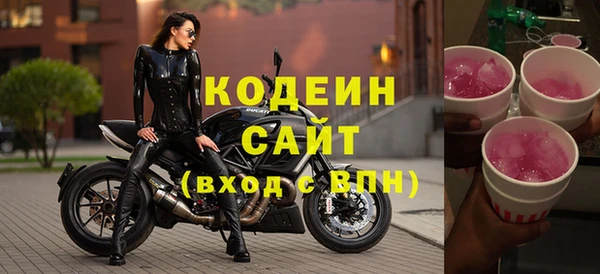 гашишное масло Осинники