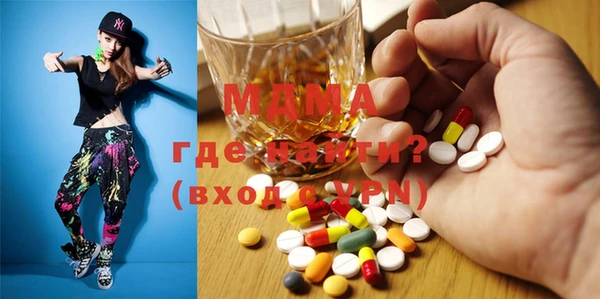 марки lsd Осташков