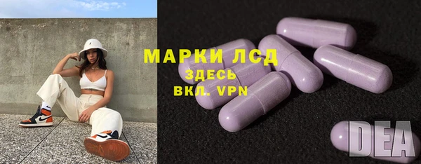 гашишное масло Осинники