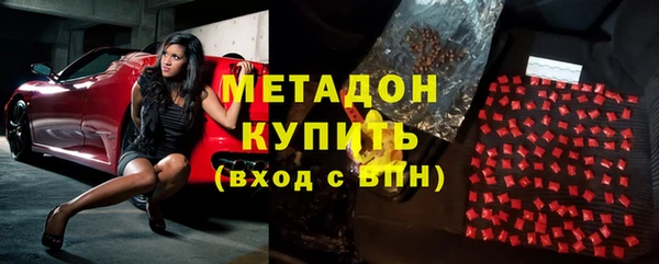 гашишное масло Осинники