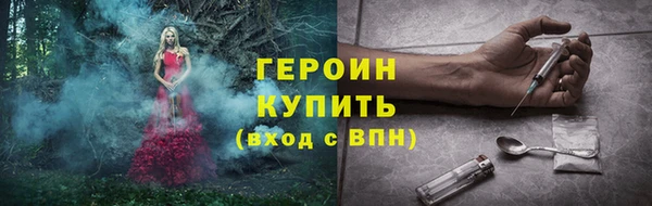 гашишное масло Осинники
