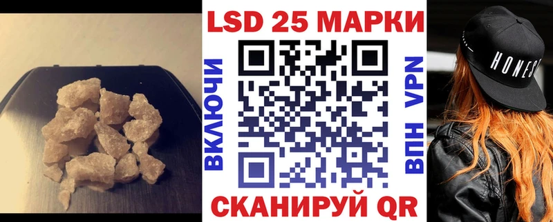 ЛСД экстази кислота  Купить  Кимовск 