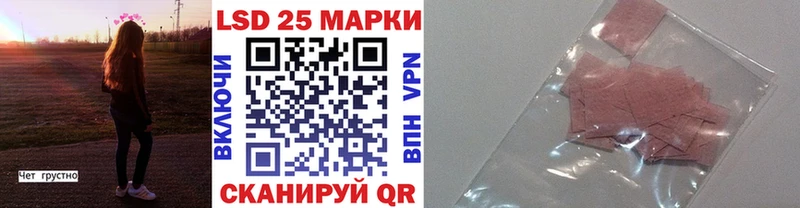 Купить  Кимовск  Марки 25I-NBOMe 1,8мг 